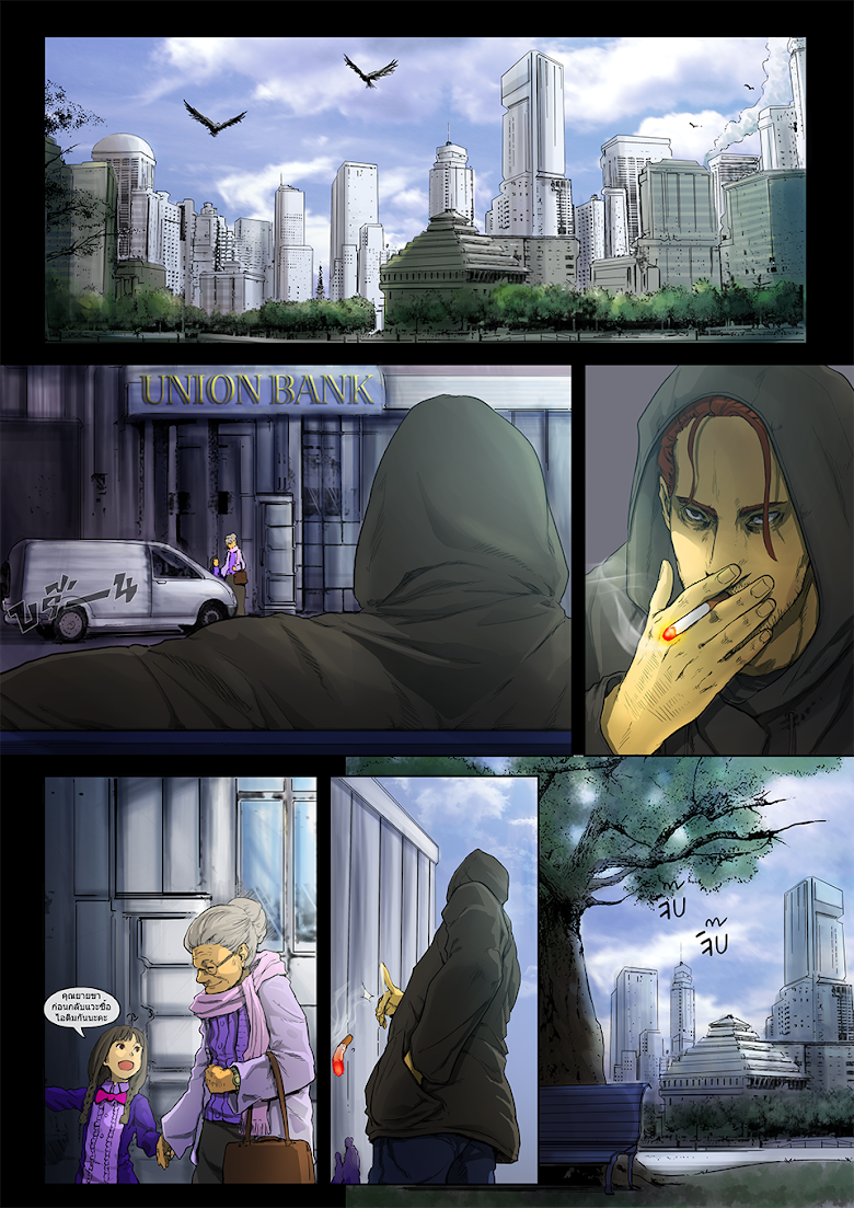 Flash Black ตอนที่ 1 (6)